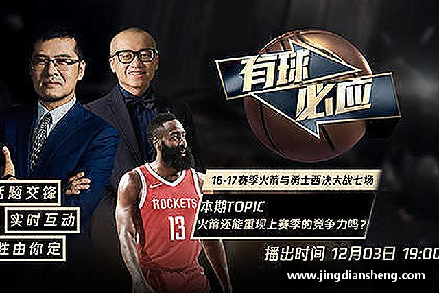 解读非凡娱乐